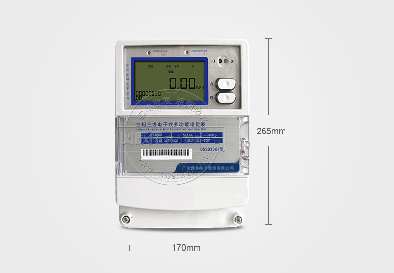 雅達(dá)DSSD3366三相三線電子式多功能電能表尺寸