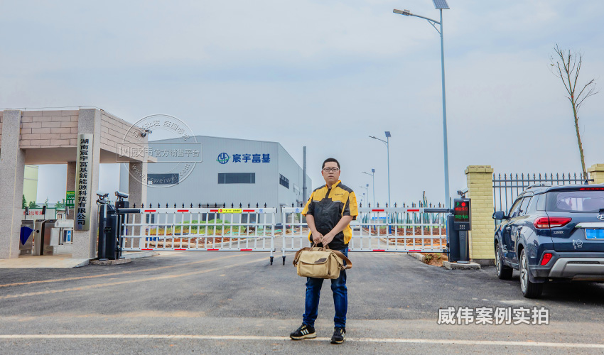 工業(yè)園遠(yuǎn)程智能電表