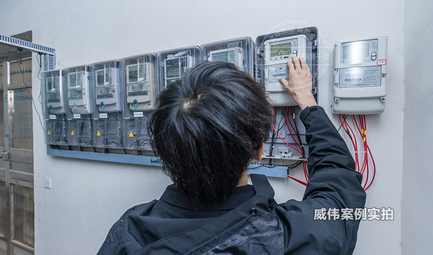 工業(yè)園三相遠(yuǎn)程智能電表