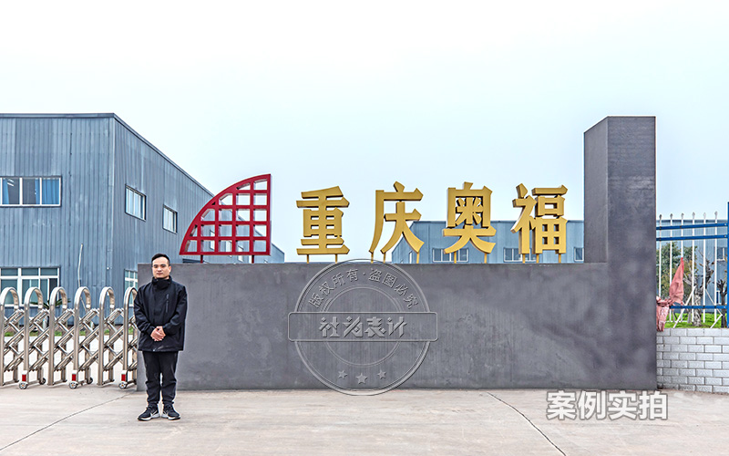 4G無線三相電表