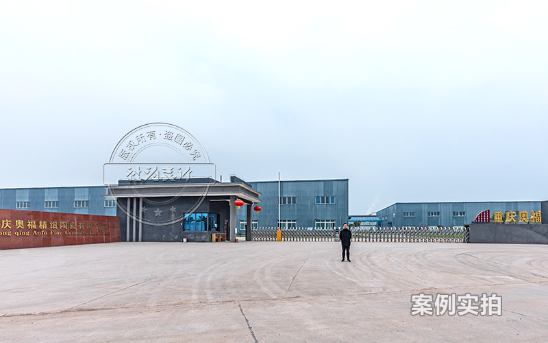 4G無線三相電表
