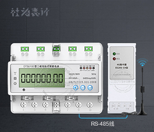三相導(dǎo)軌式智能電表 社為DTSU193 I 1級(jí)